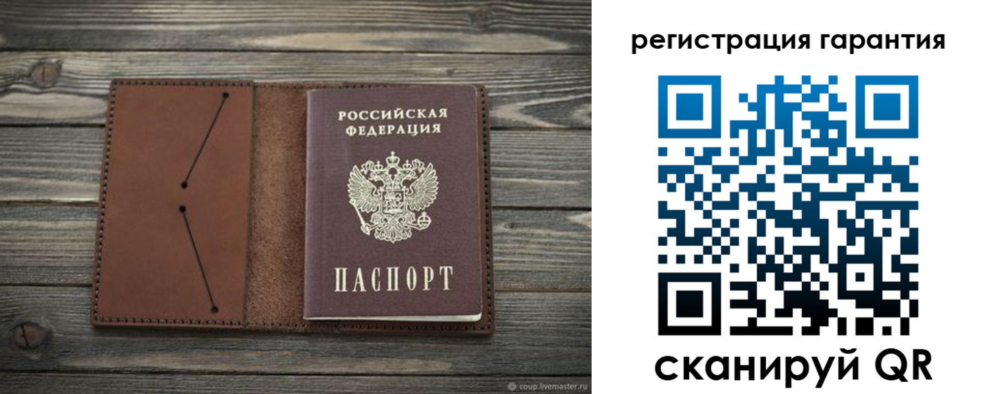 прописка в Черноголовке