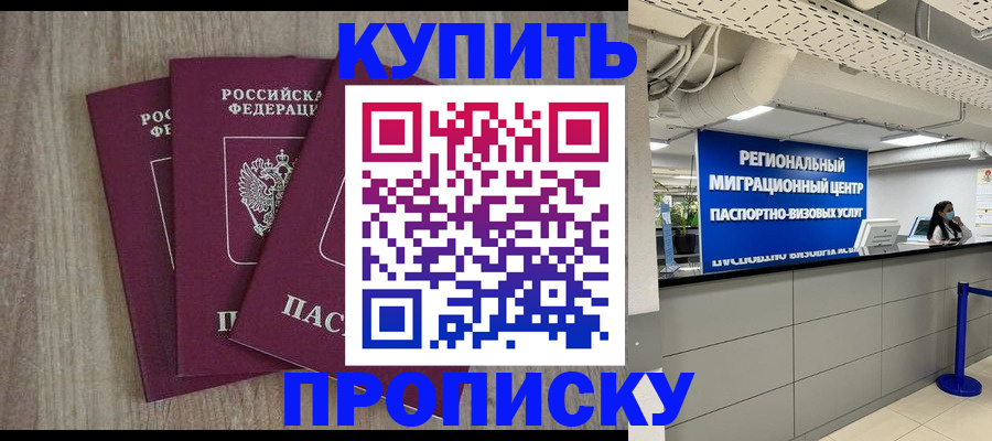 регистрация для дет. сада в Черноголовке